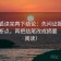 茶杯狐读完再下结论：先问证据链有没有断点，再把结尾改成摘要（两遍阅读）