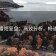 爱一番短复盘：高效分析，畅通思路