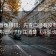 爱一番像排错：先查口径有没有写清楚，再把例子标注清楚（评论也能用）